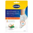Scholl Shoothing Revitalising jalkanaamio 1 pari - Hyvinvointi - 6400024 - 1