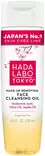 Hada Labo Tokyo Make-Up Removing Face Cleansing Oil 195ml - Kasvojenhoitotuotteet - 4400015 - 2